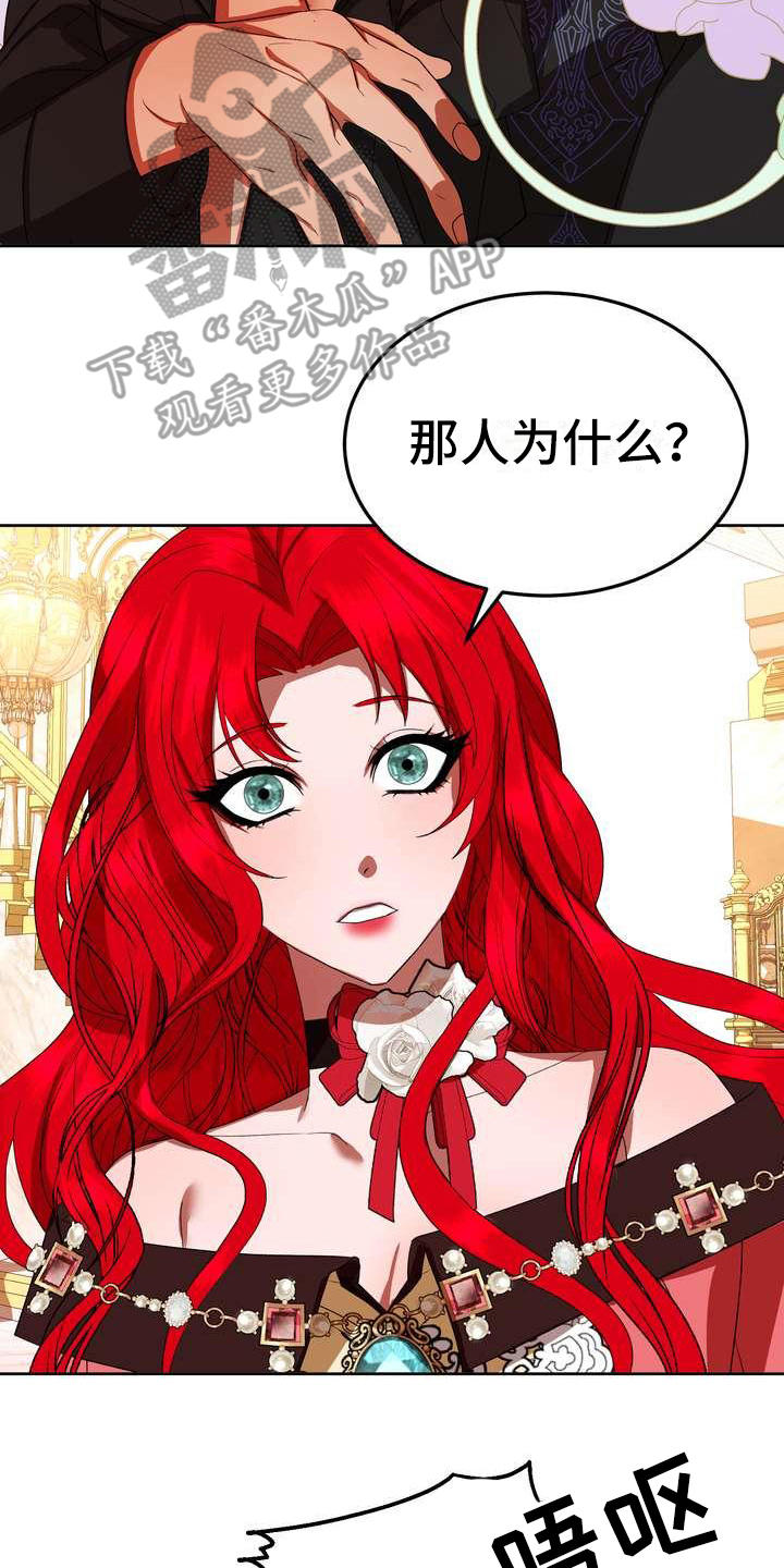 第15章：计划14