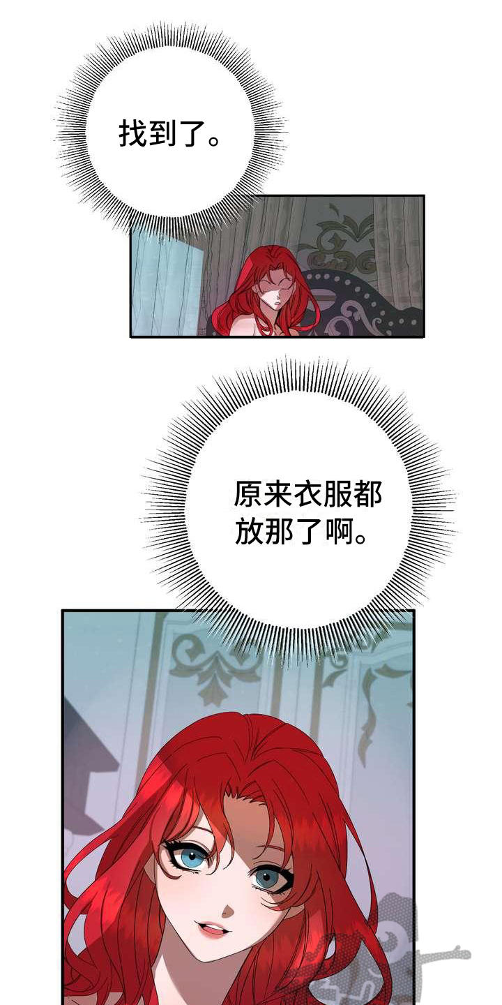 第4章：挽留0