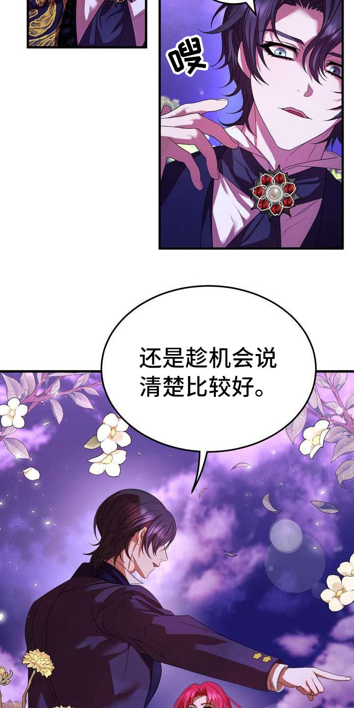 第11章：见一面9