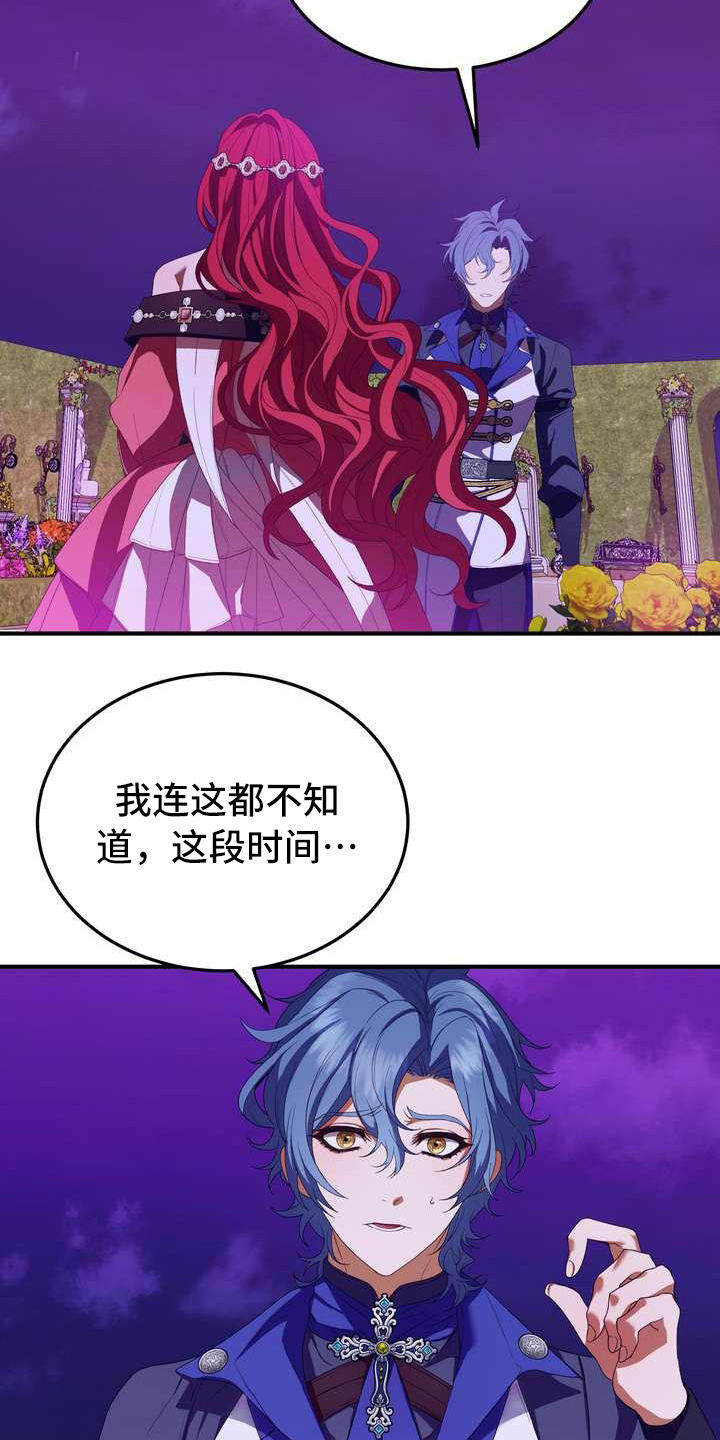 第13章：拒绝3