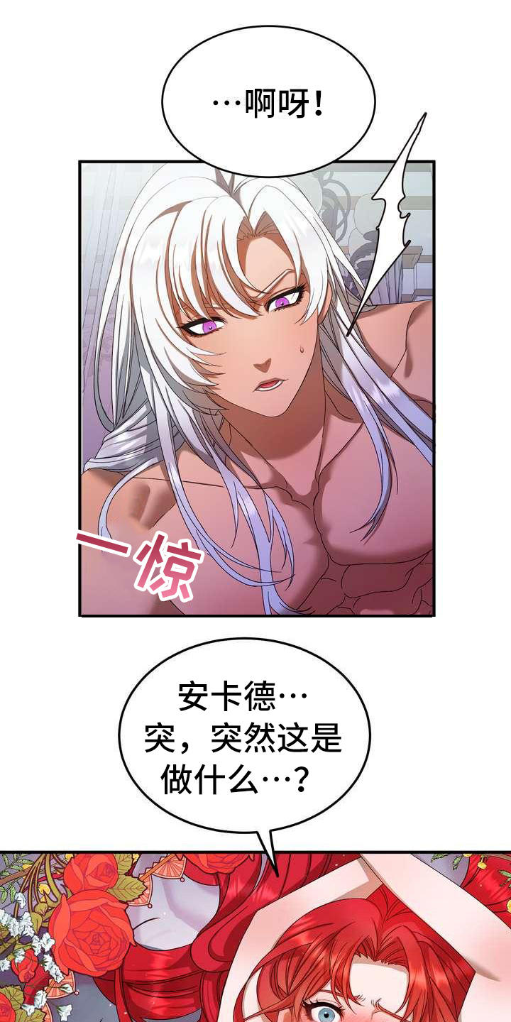 第3章：第一美人0