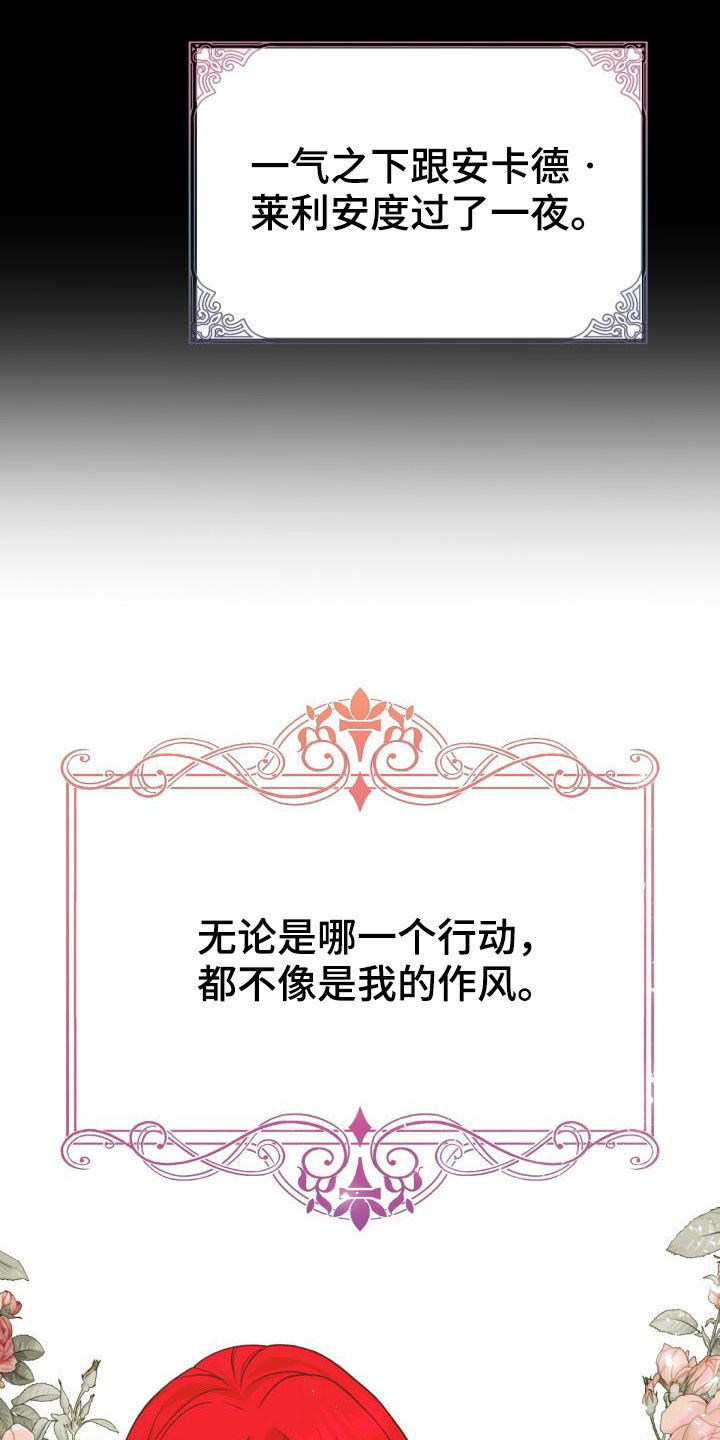 第24章：回家21