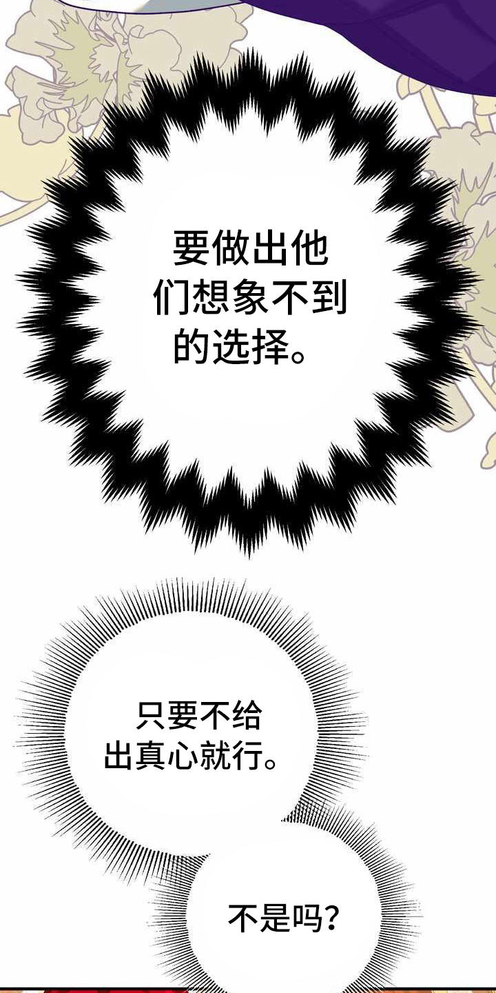第17章：支走5