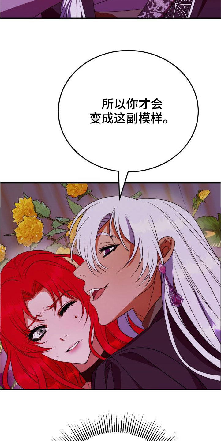 第21章：本能预警25