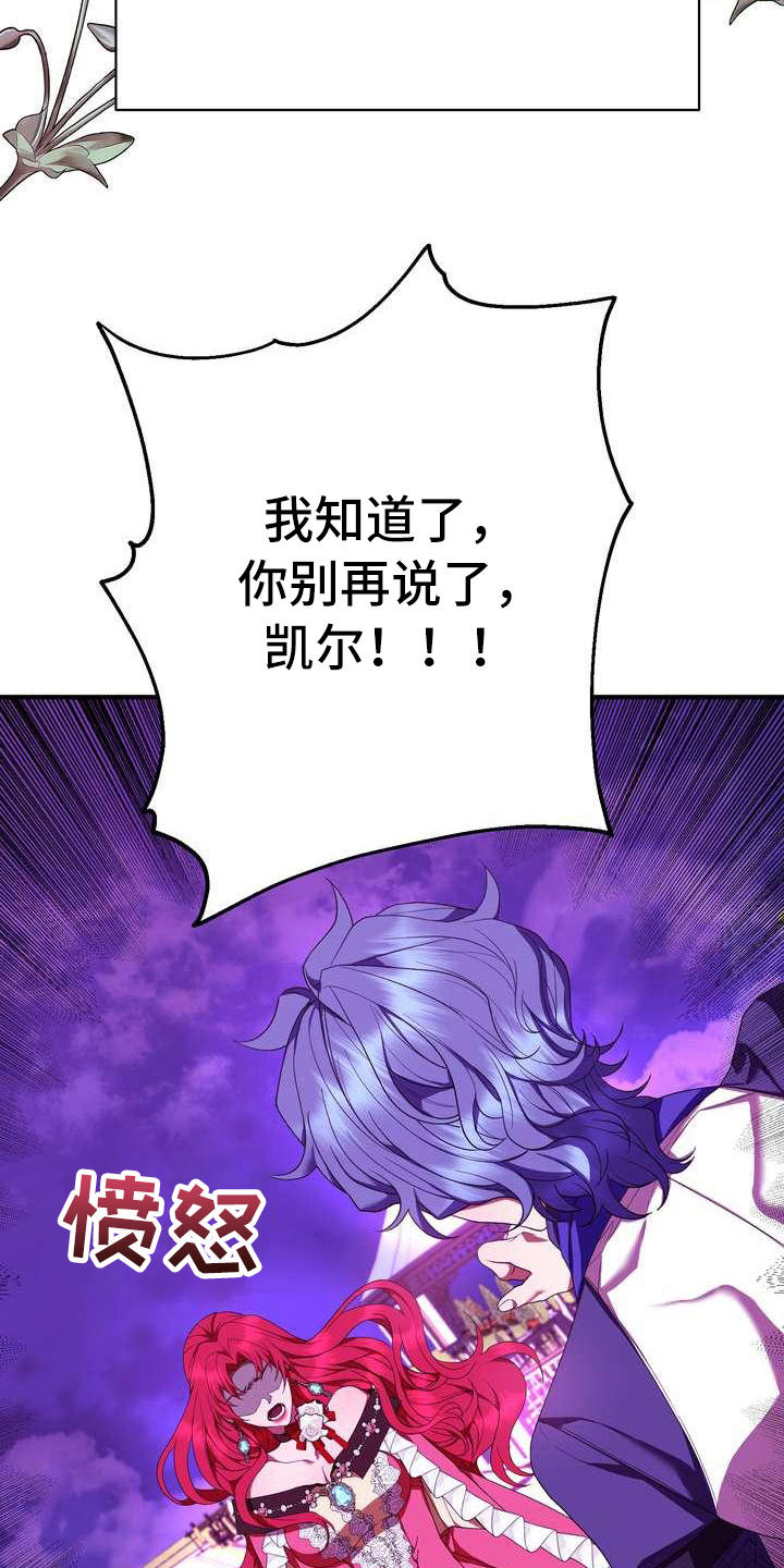 第14章：悲惨3