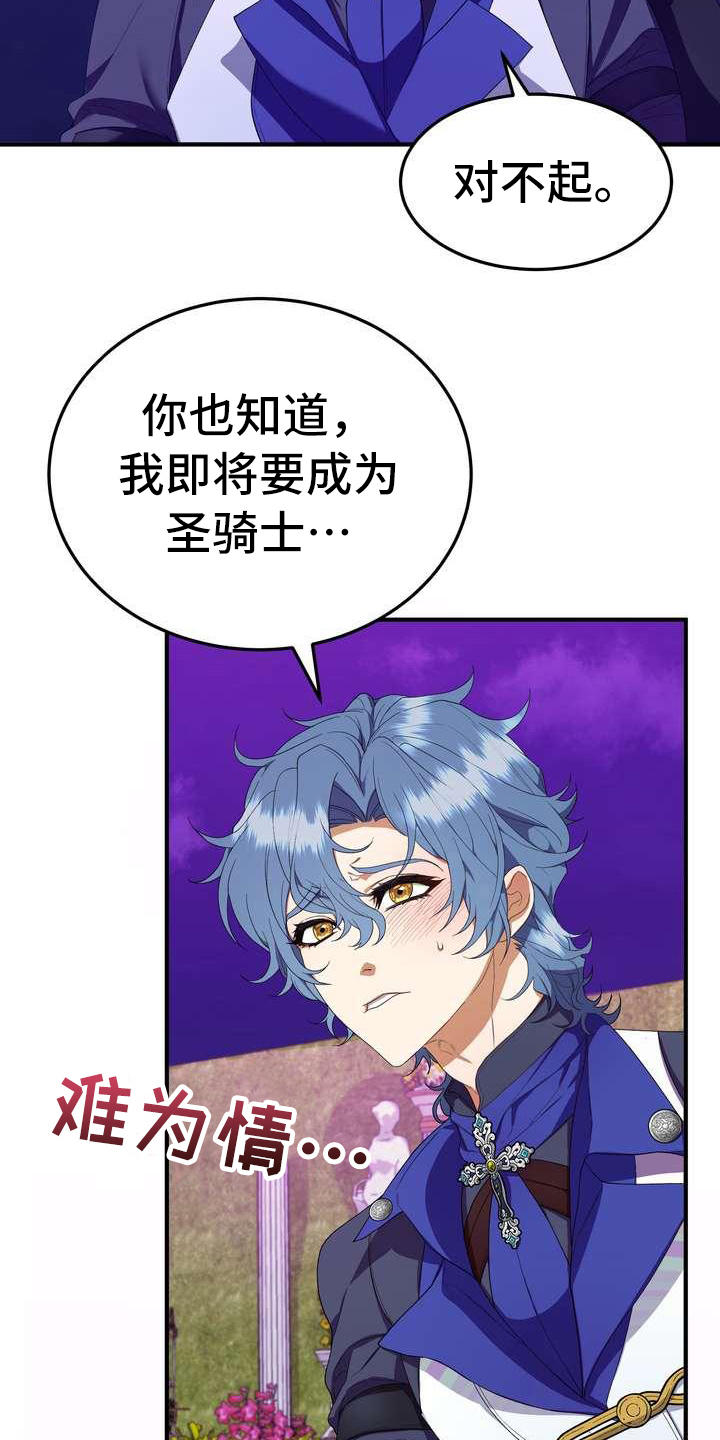 第13章：拒绝4