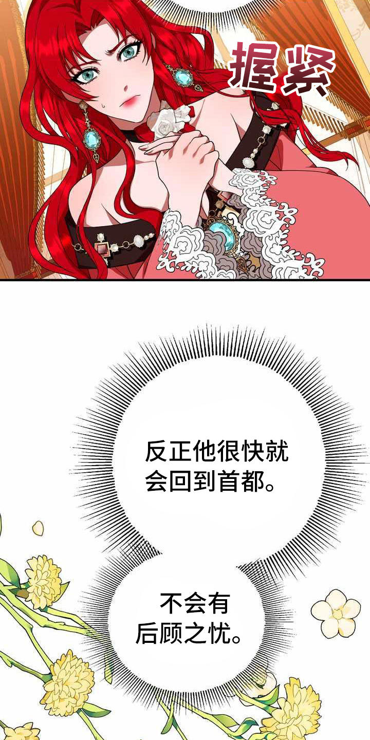 第17章：支走6