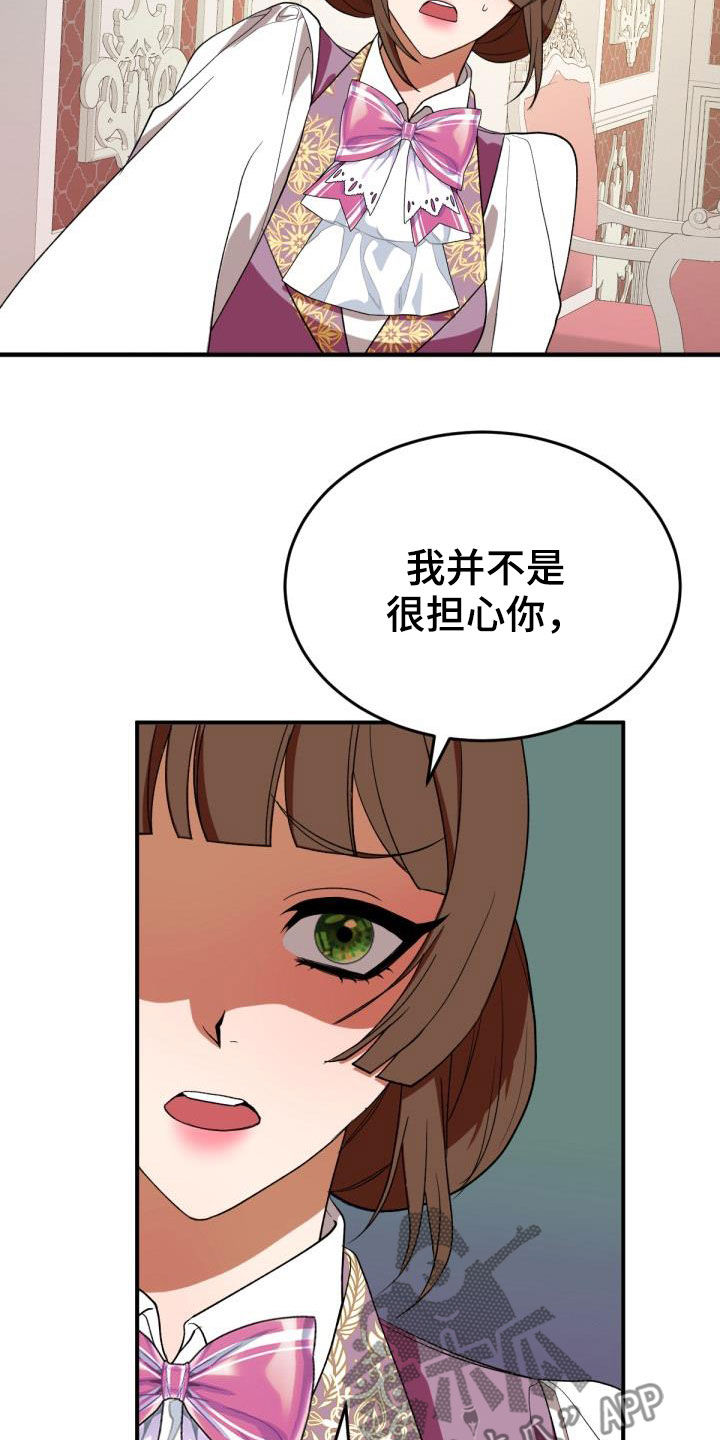 第24章：回家9