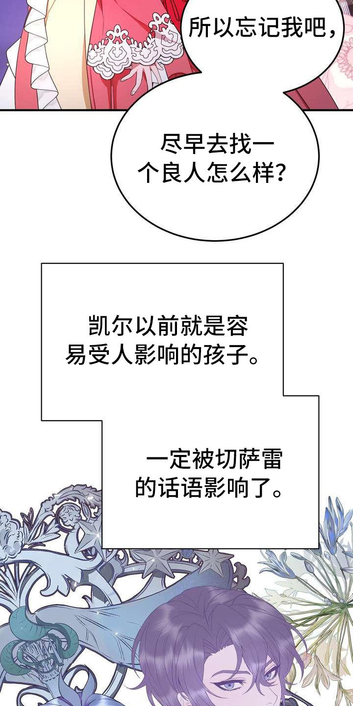 第14章：悲惨1