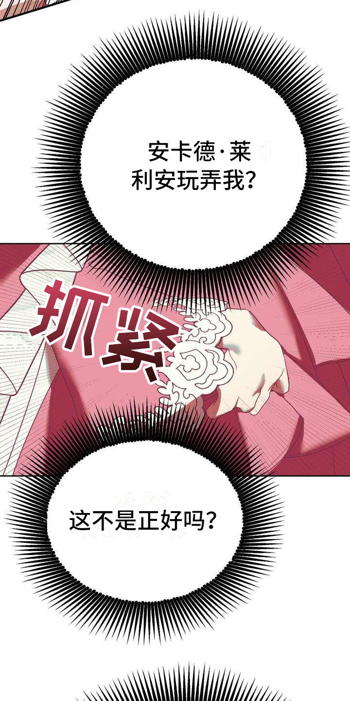 第15章：计划22