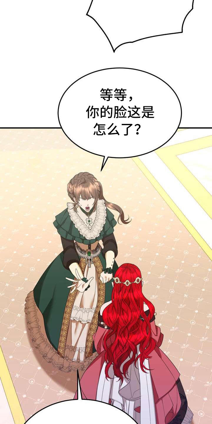 第14章：悲惨17