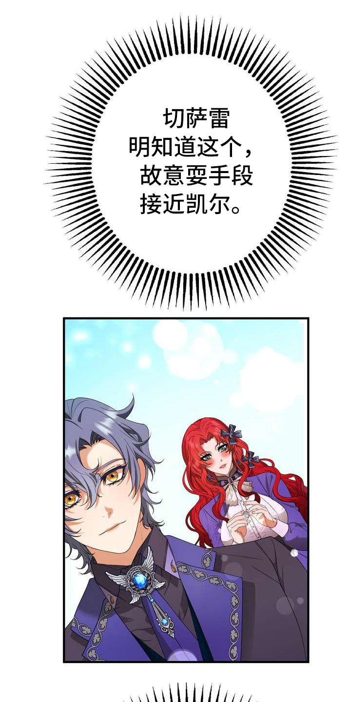 第11章：见一面0