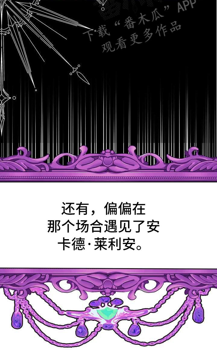 第8章：担心20