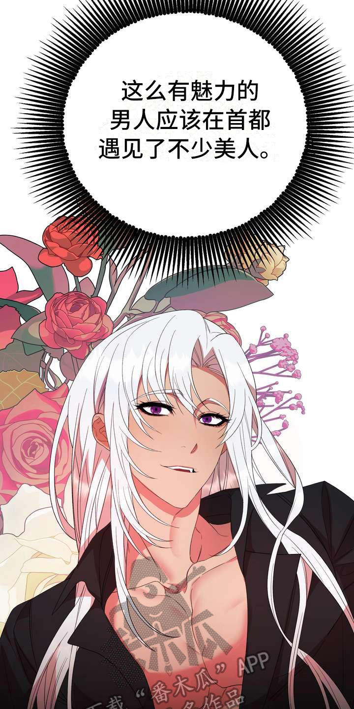 第15章：计划23