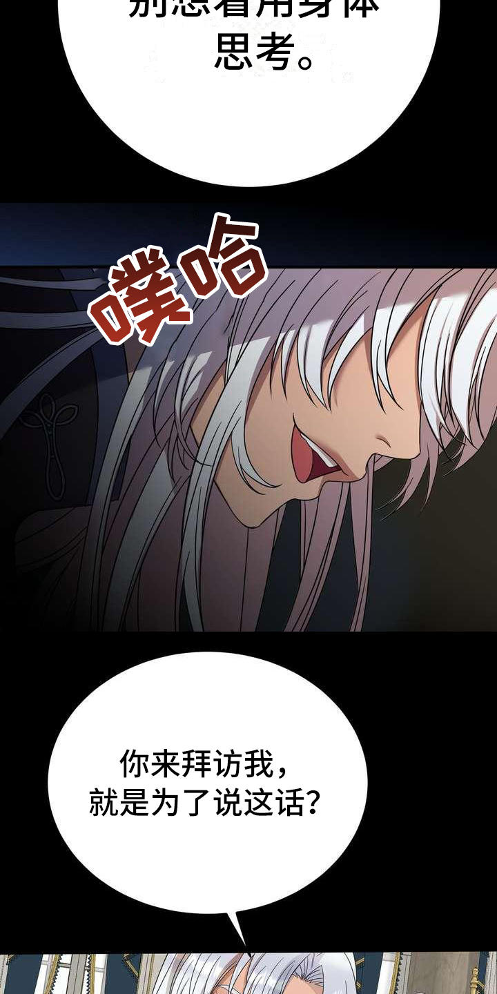第1章：警告17