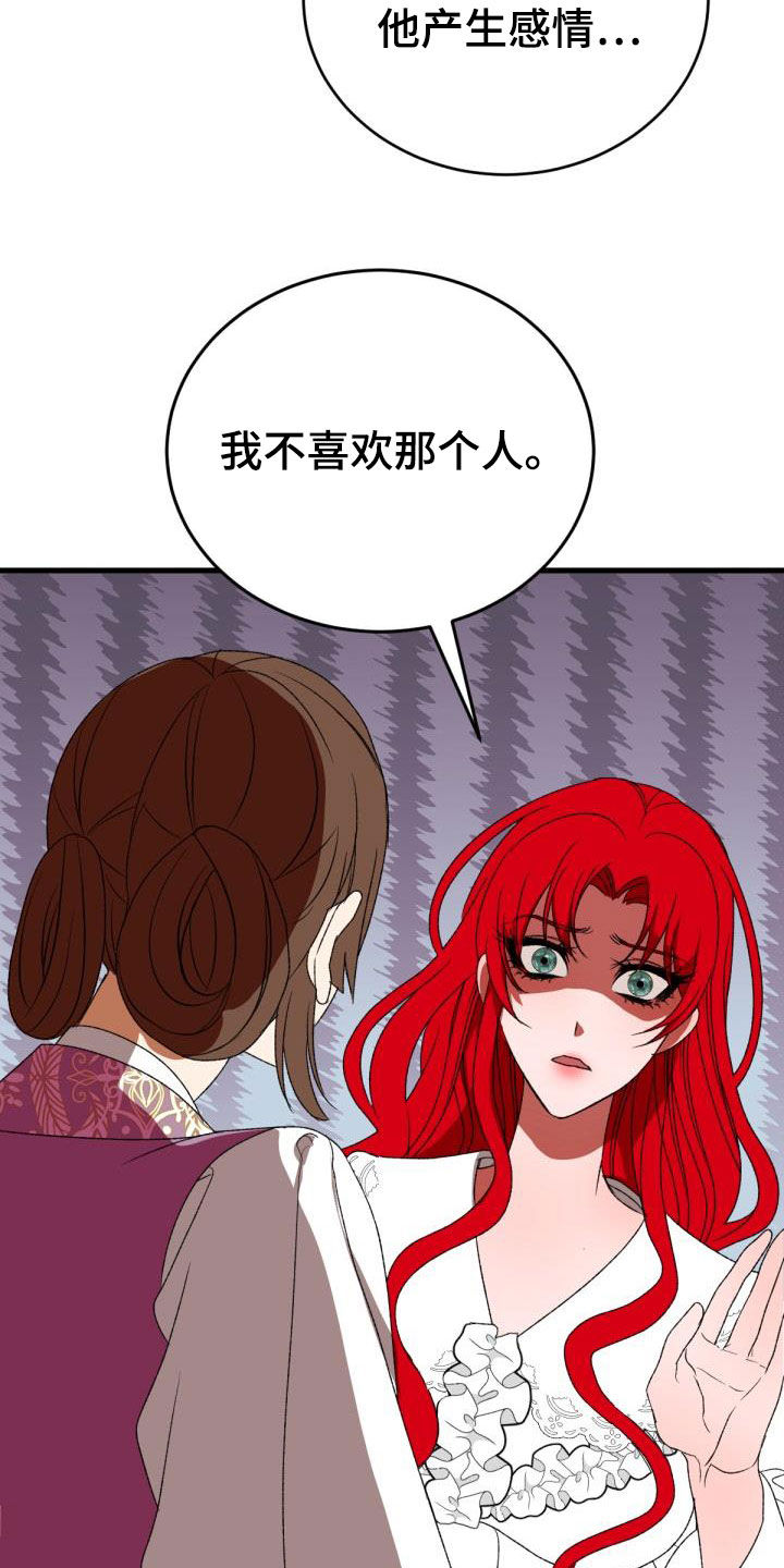 第24章：回家12