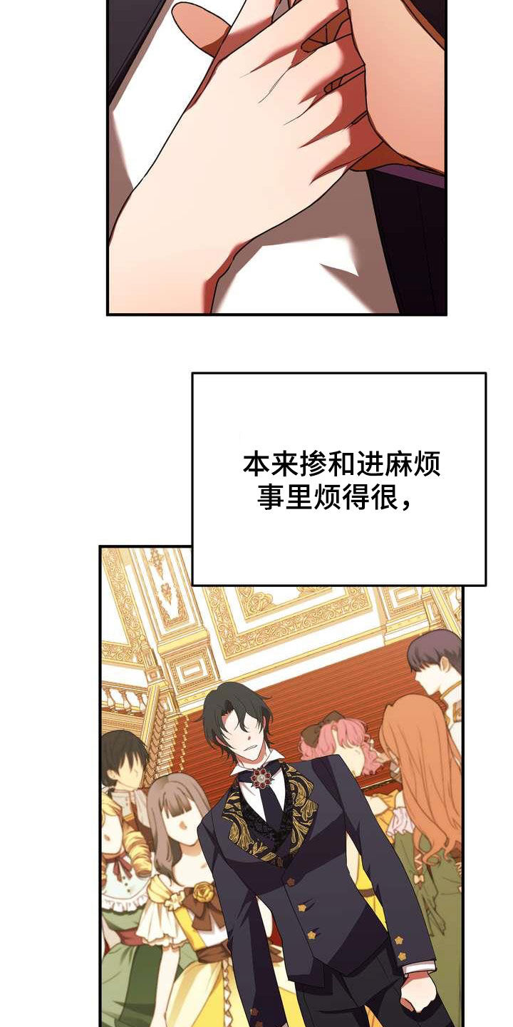 第20章：胜者20