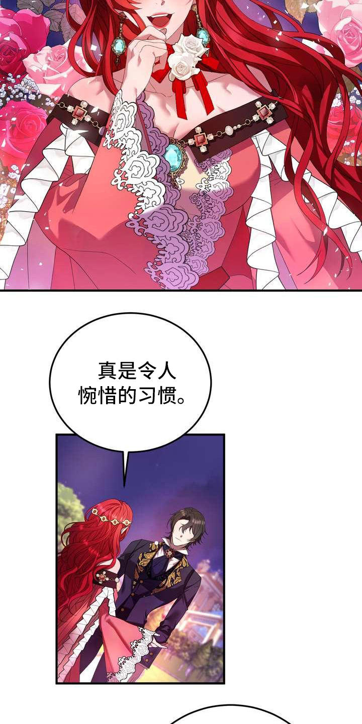 第10章：初恋3