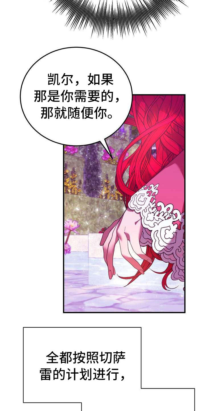 第14章：悲惨11