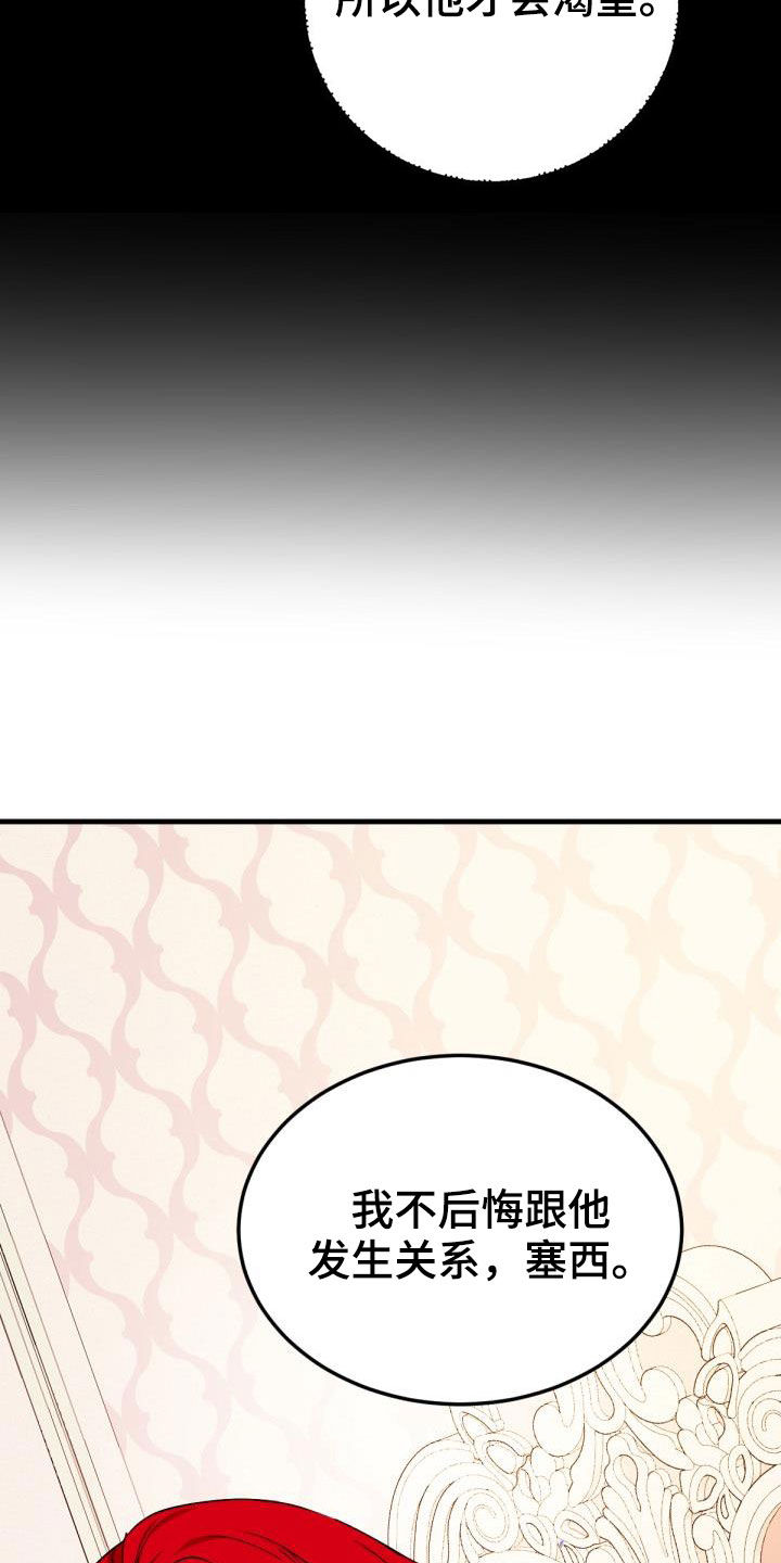 第24章：回家7