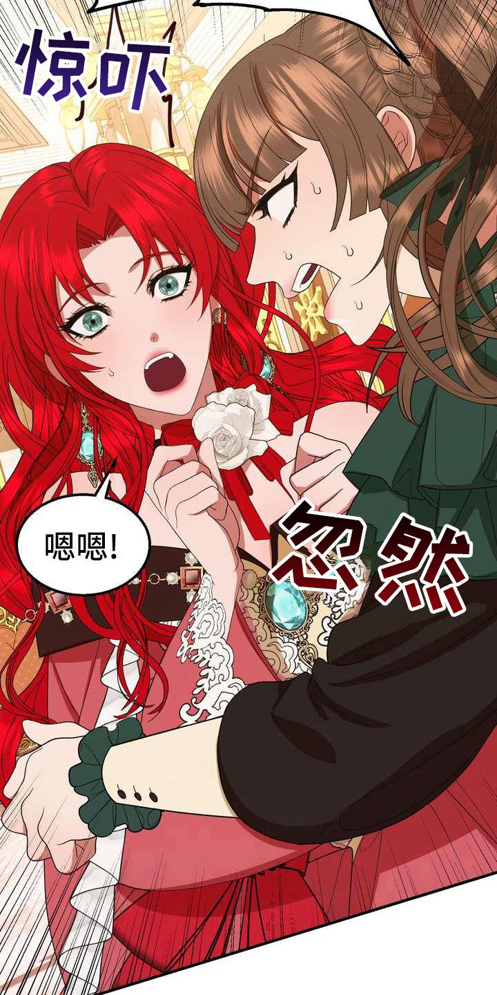第15章：计划21