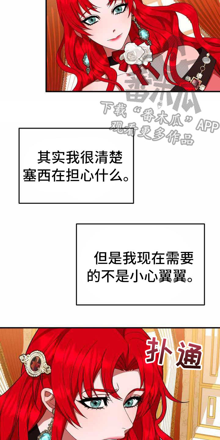 第17章：支走1