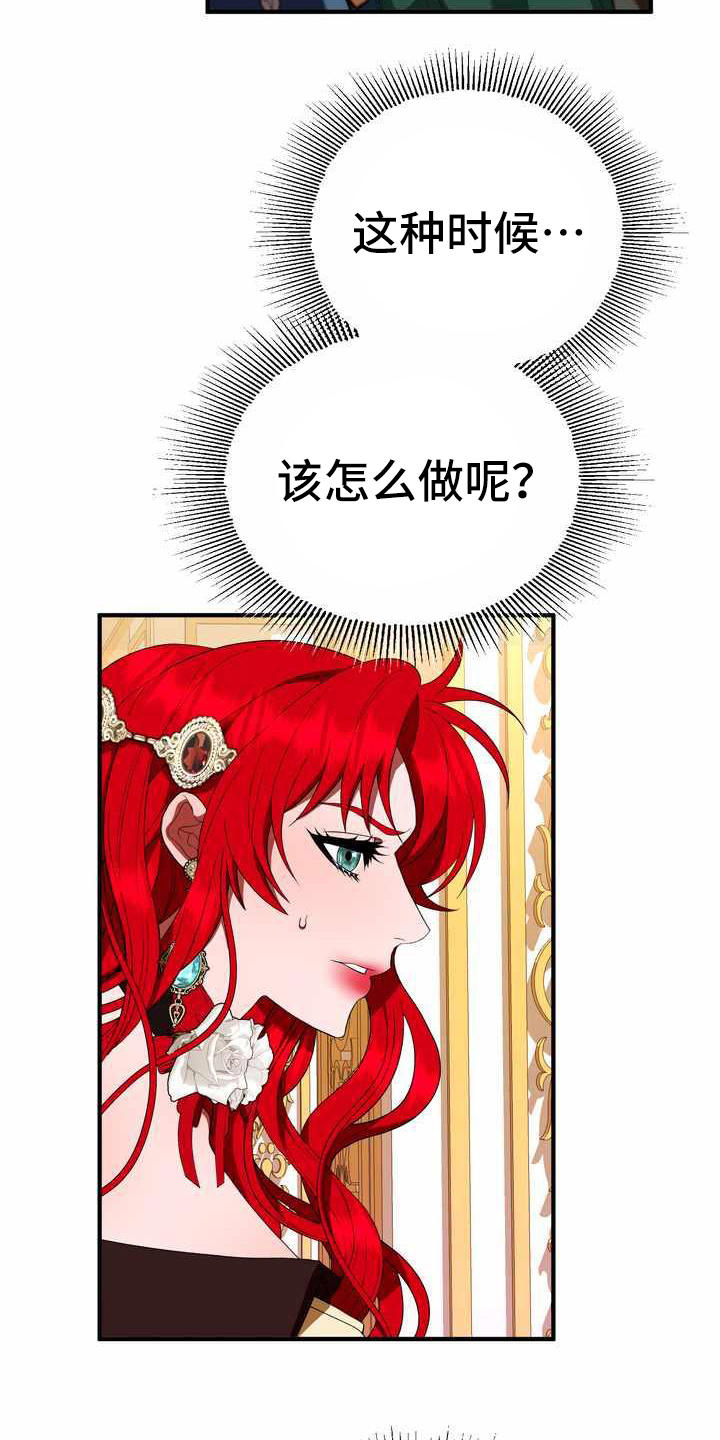 第17章：支走12