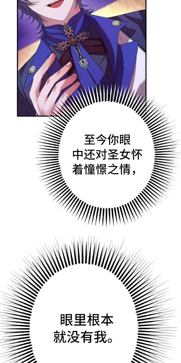 第12章：心意9