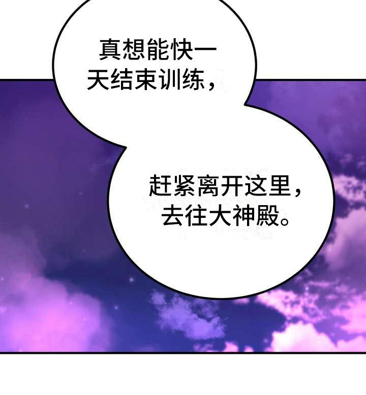 第12章：心意6