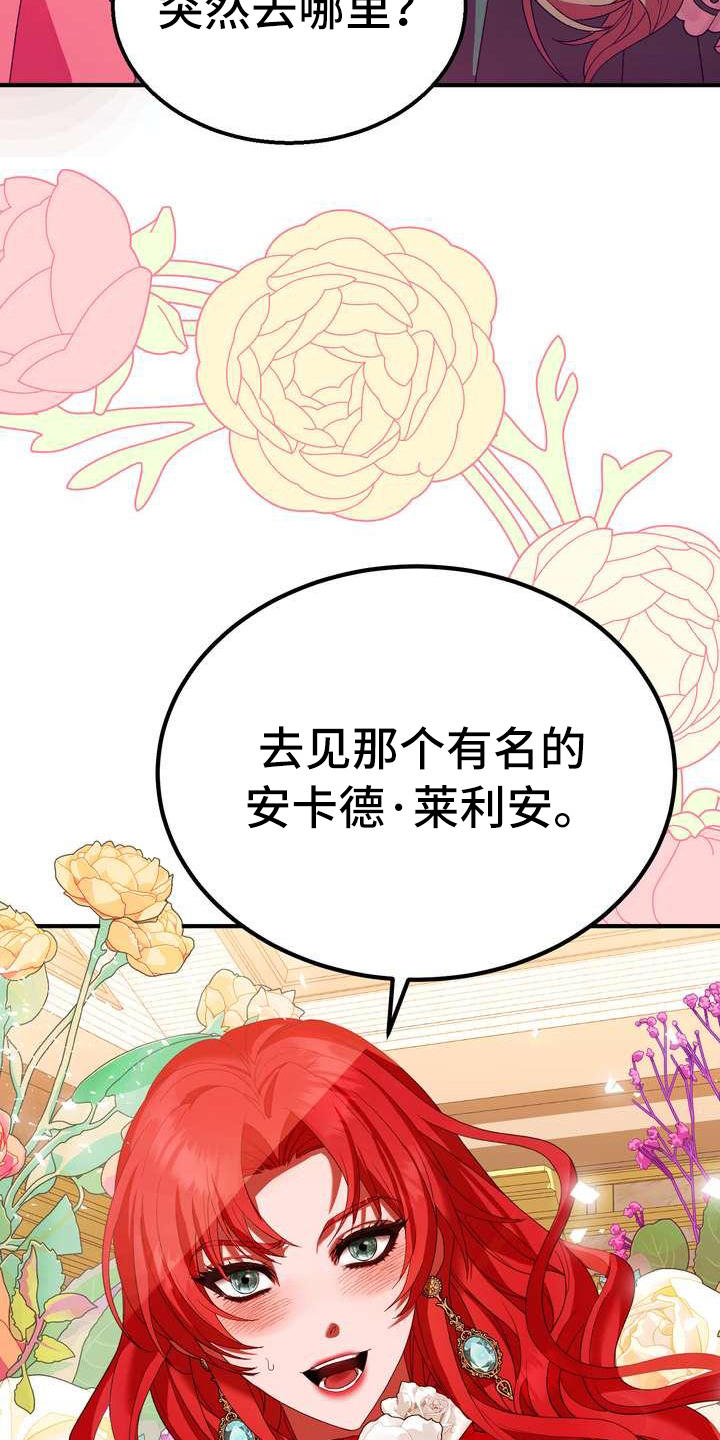 第16章：转换心情8