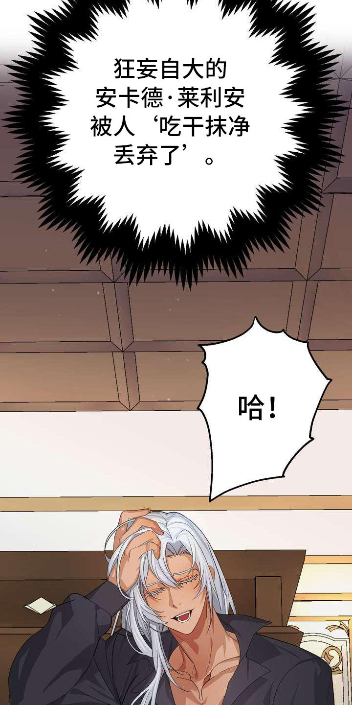 第6章：干净利落19