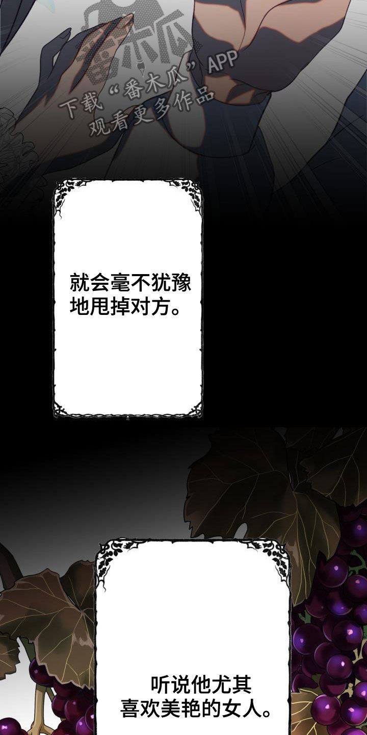 第22章：战胜理智8