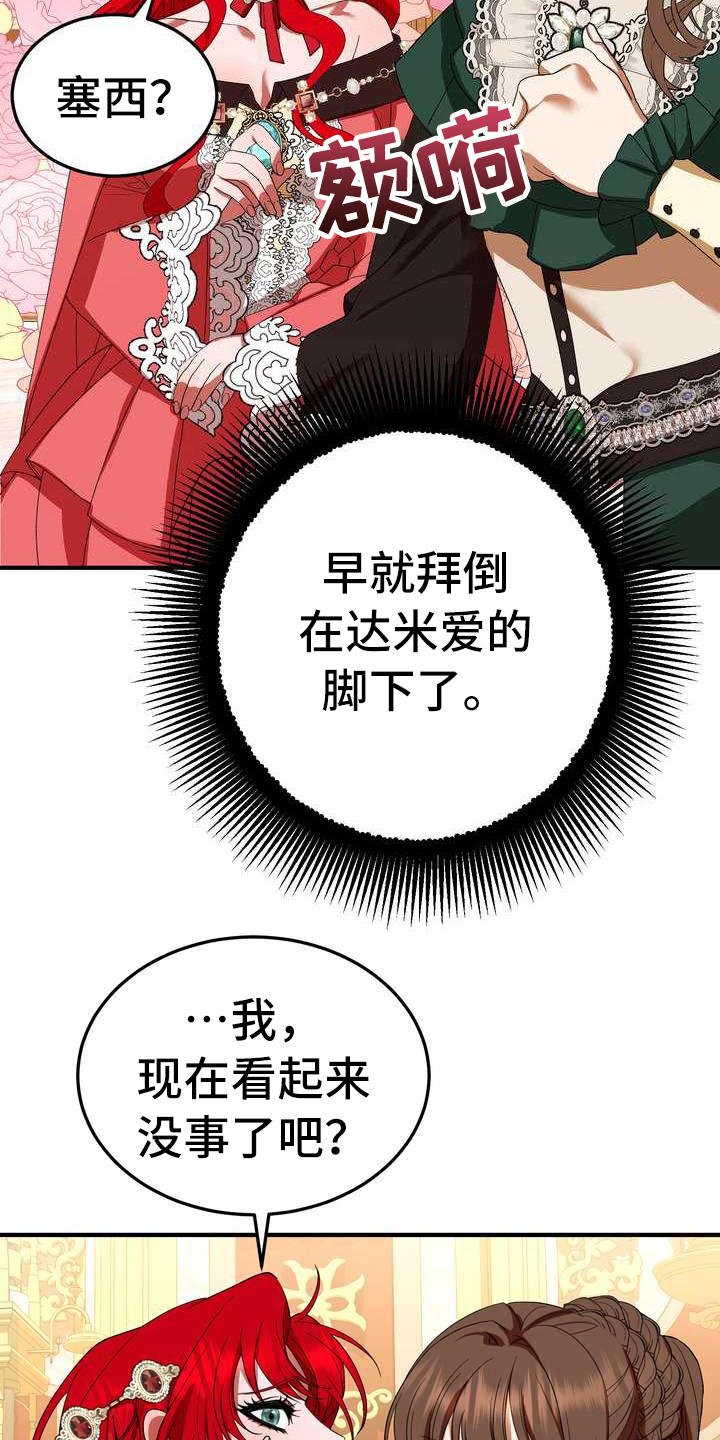 第15章：计划6