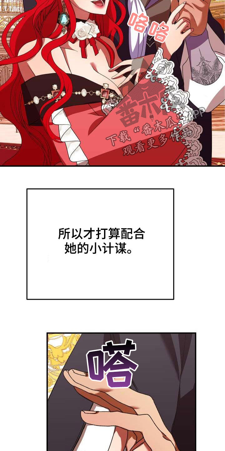 第20章：胜者19