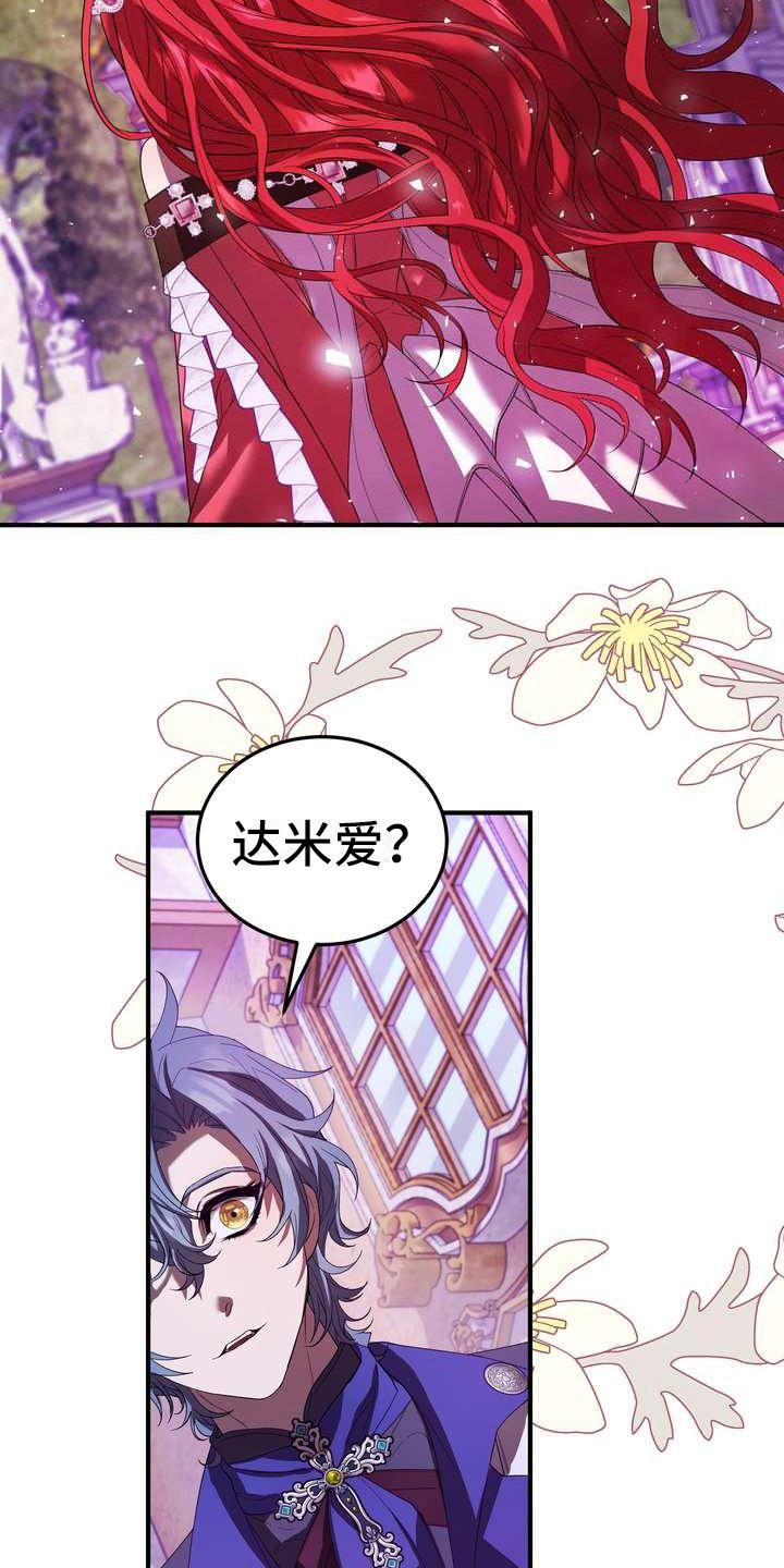 第11章：见一面15