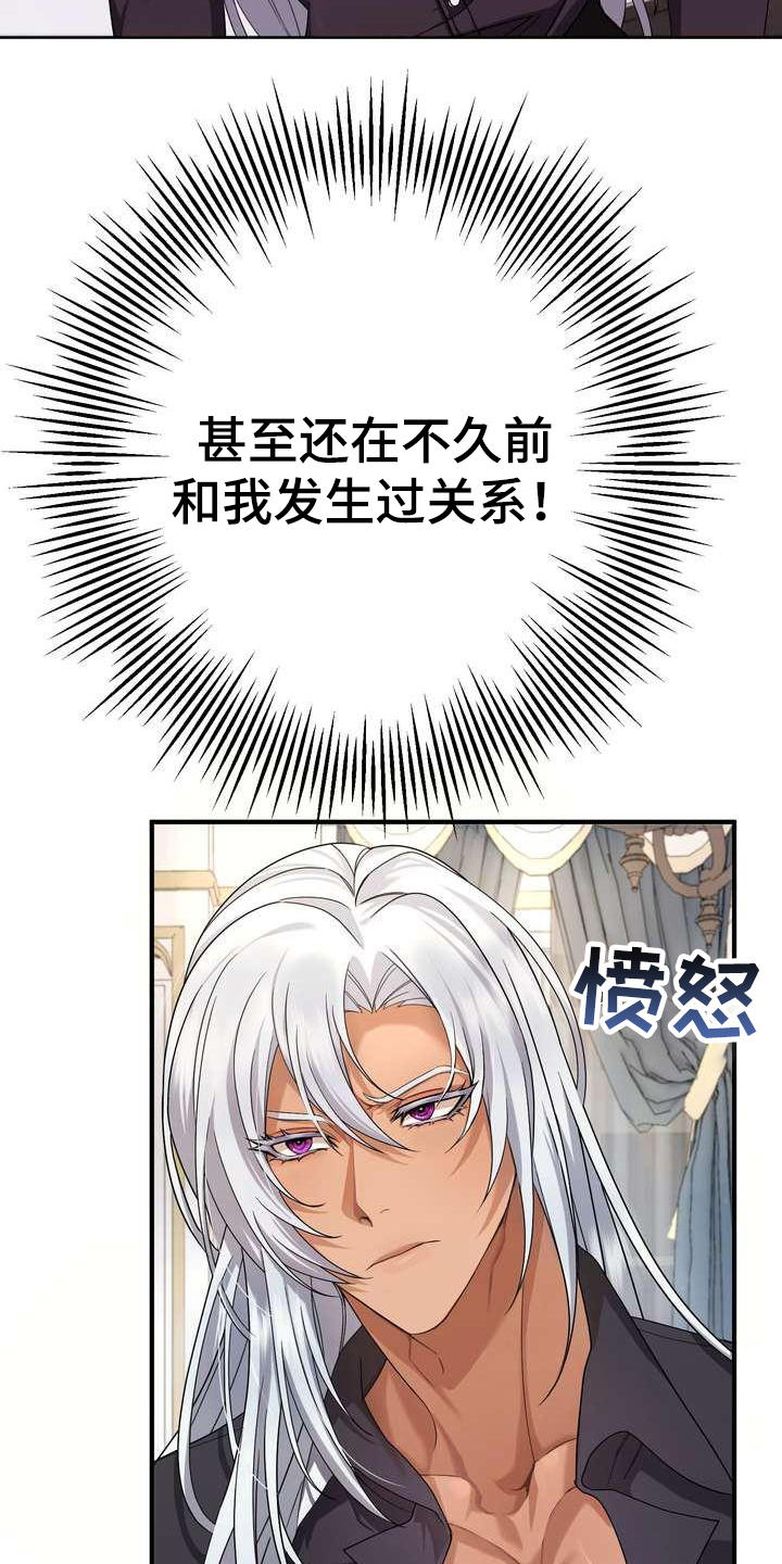 第6章：干净利落17