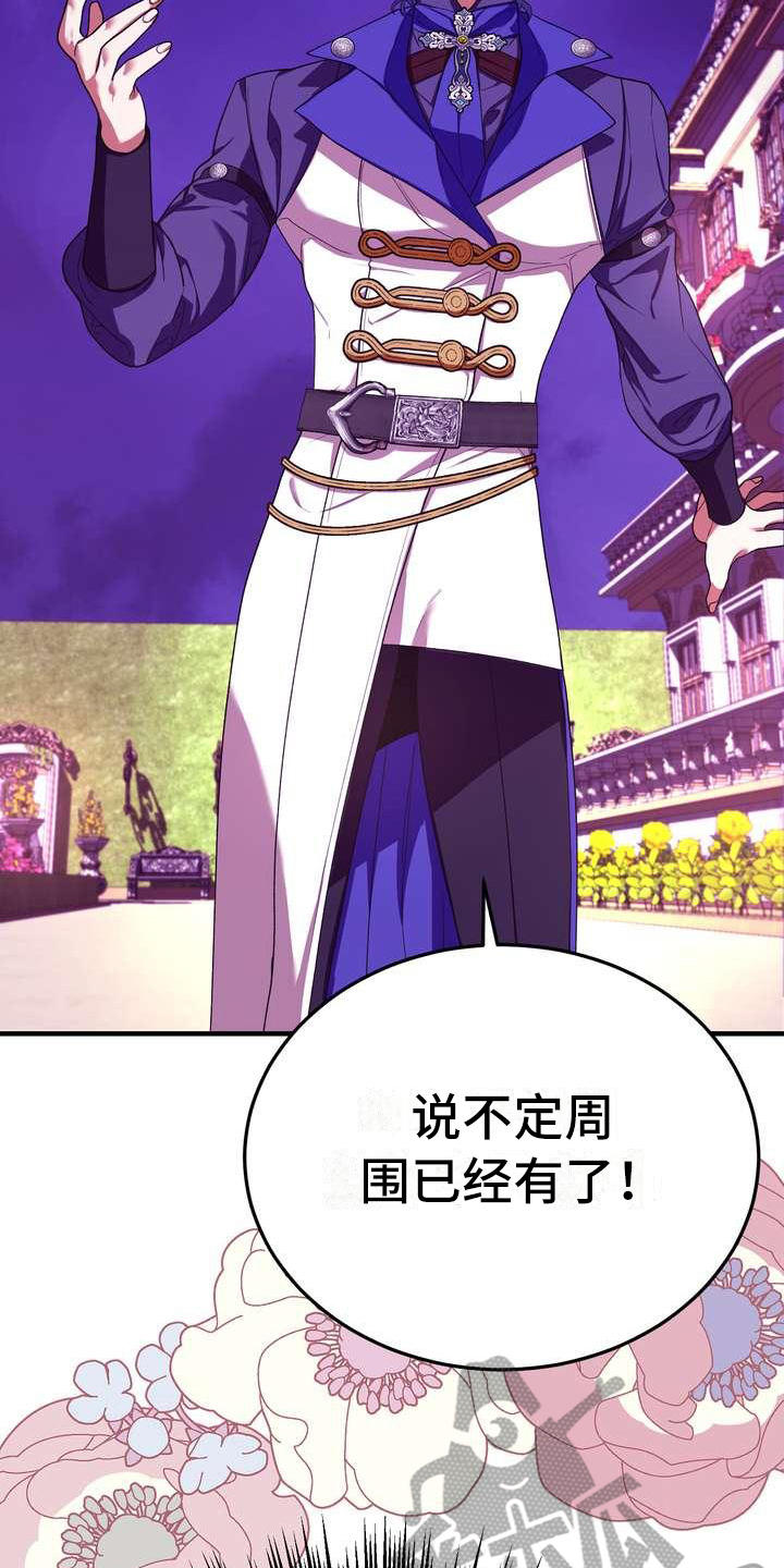 第13章：拒绝17