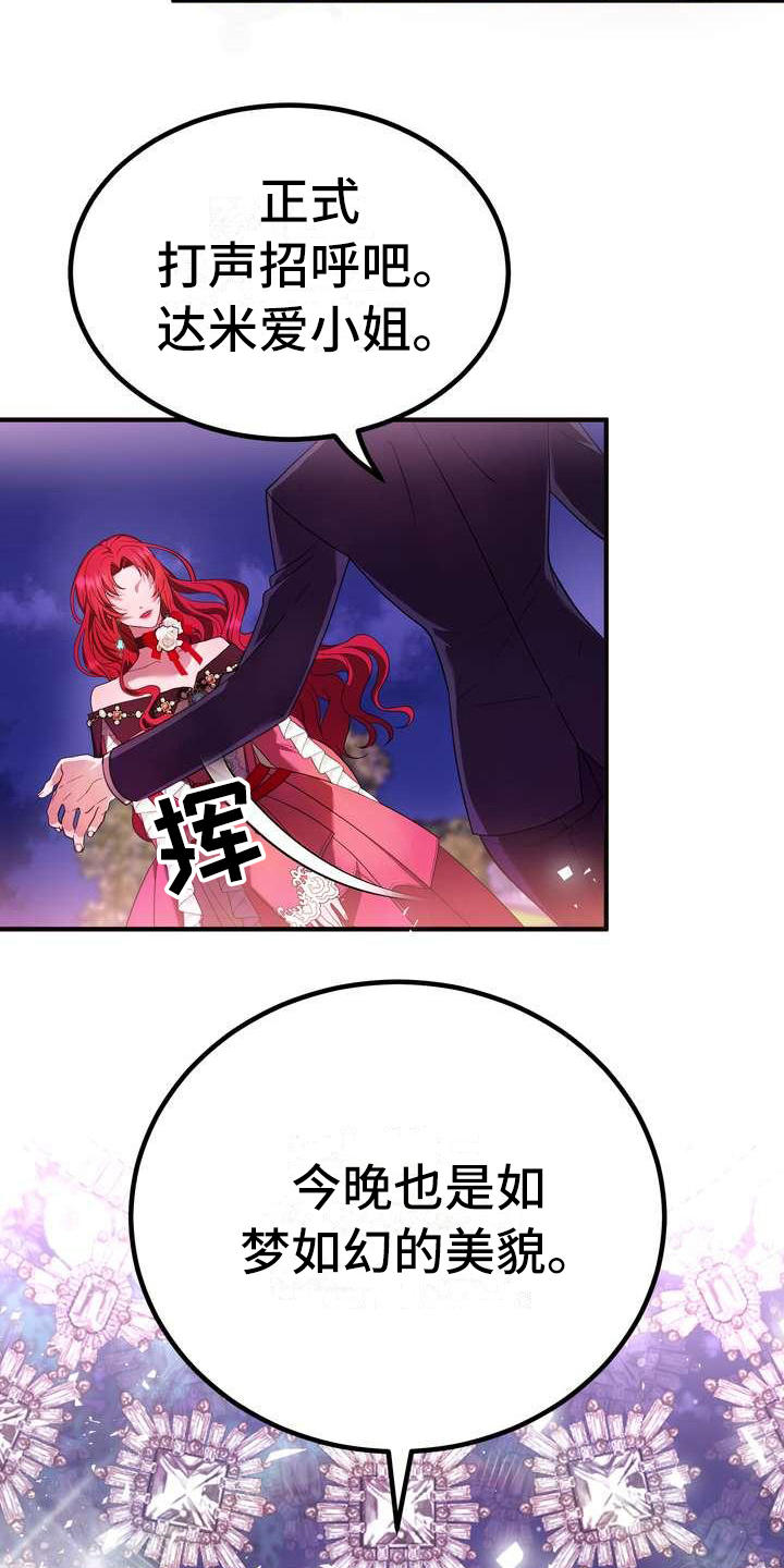 第10章：初恋8