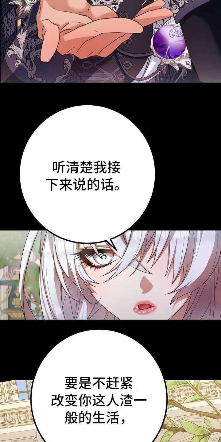 第1章：警告6