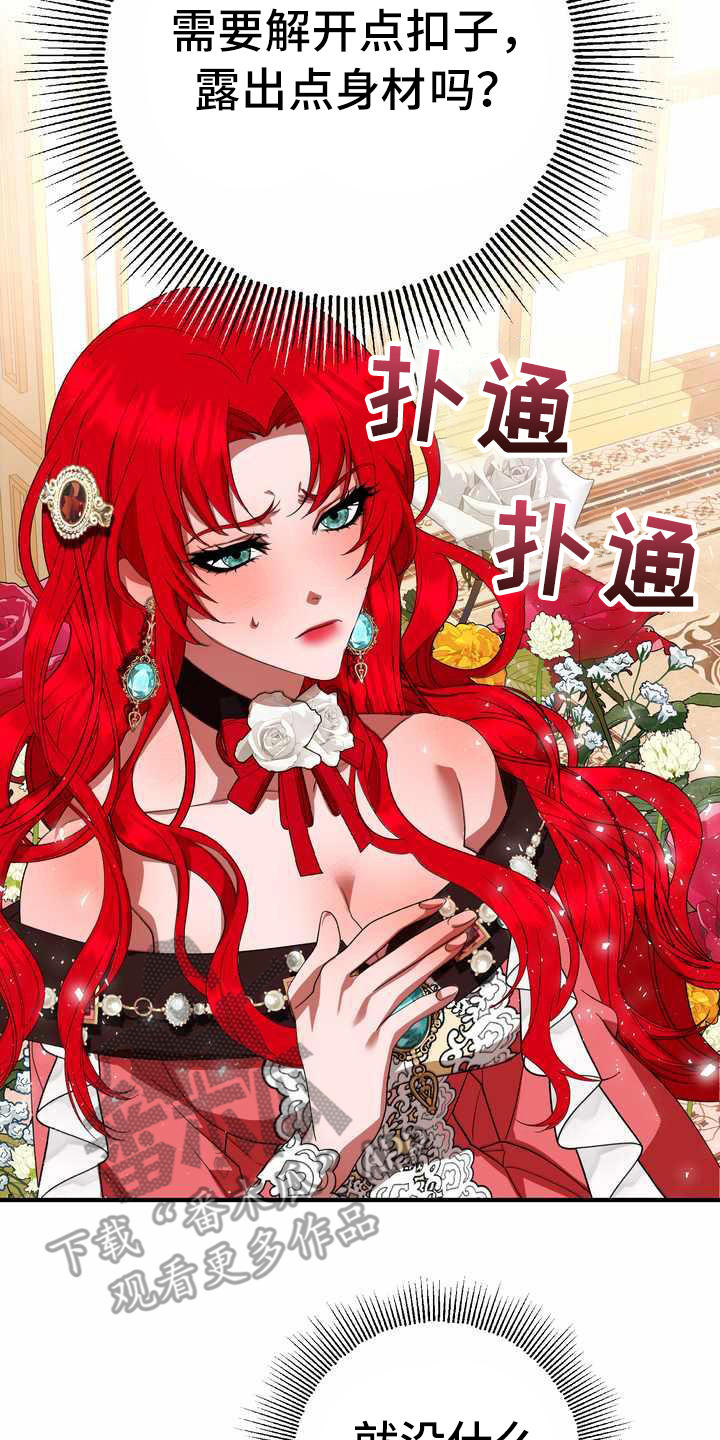 第17章：支走14