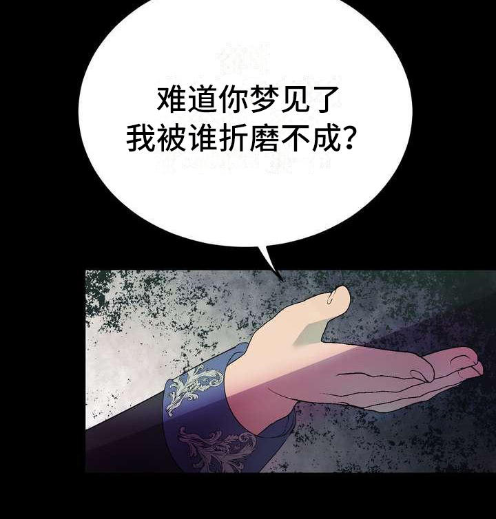 第1章：警告20