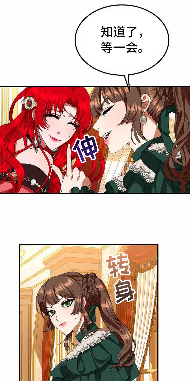 第17章：支走10
