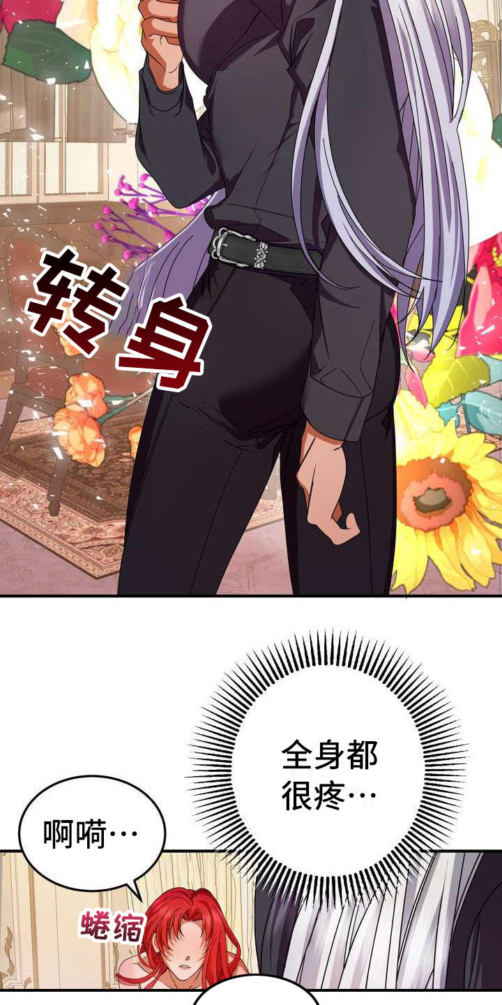 第6章：干净利落3