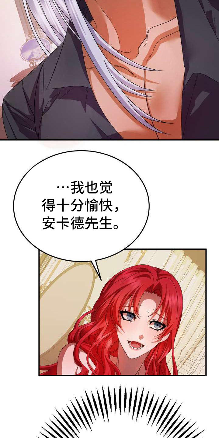 第6章：干净利落6