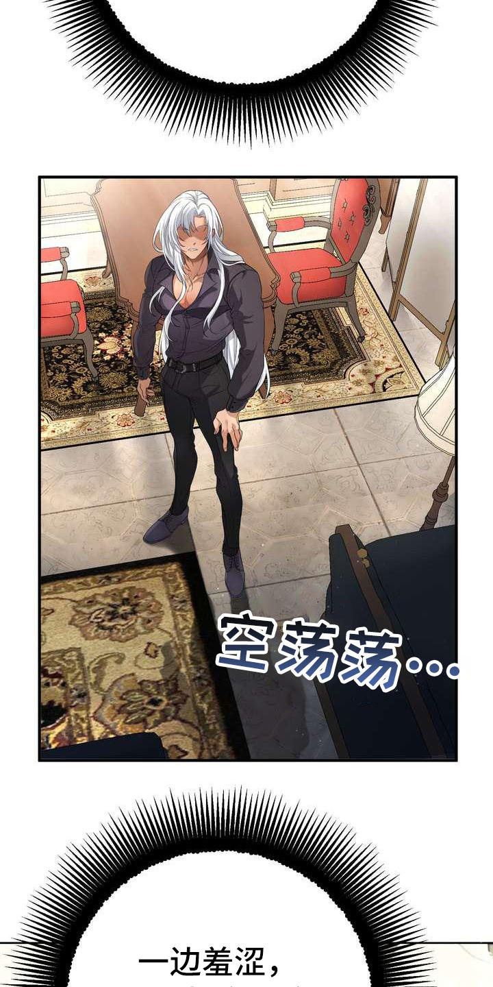 第6章：干净利落15