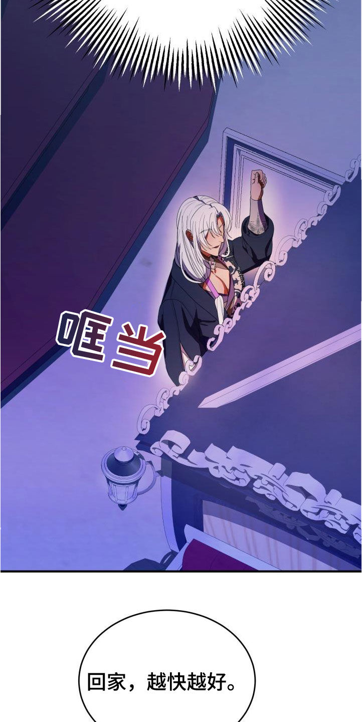 第21章：本能预警10