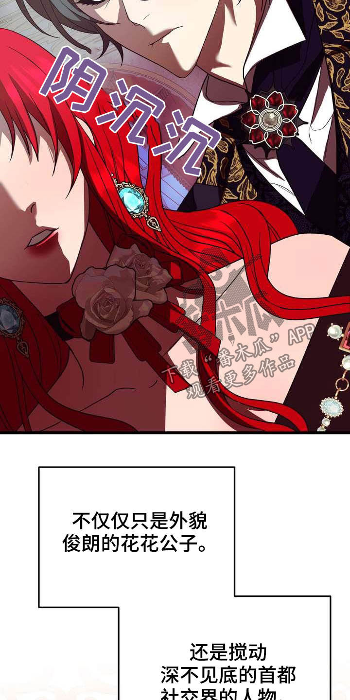 第19章：成熟女性23