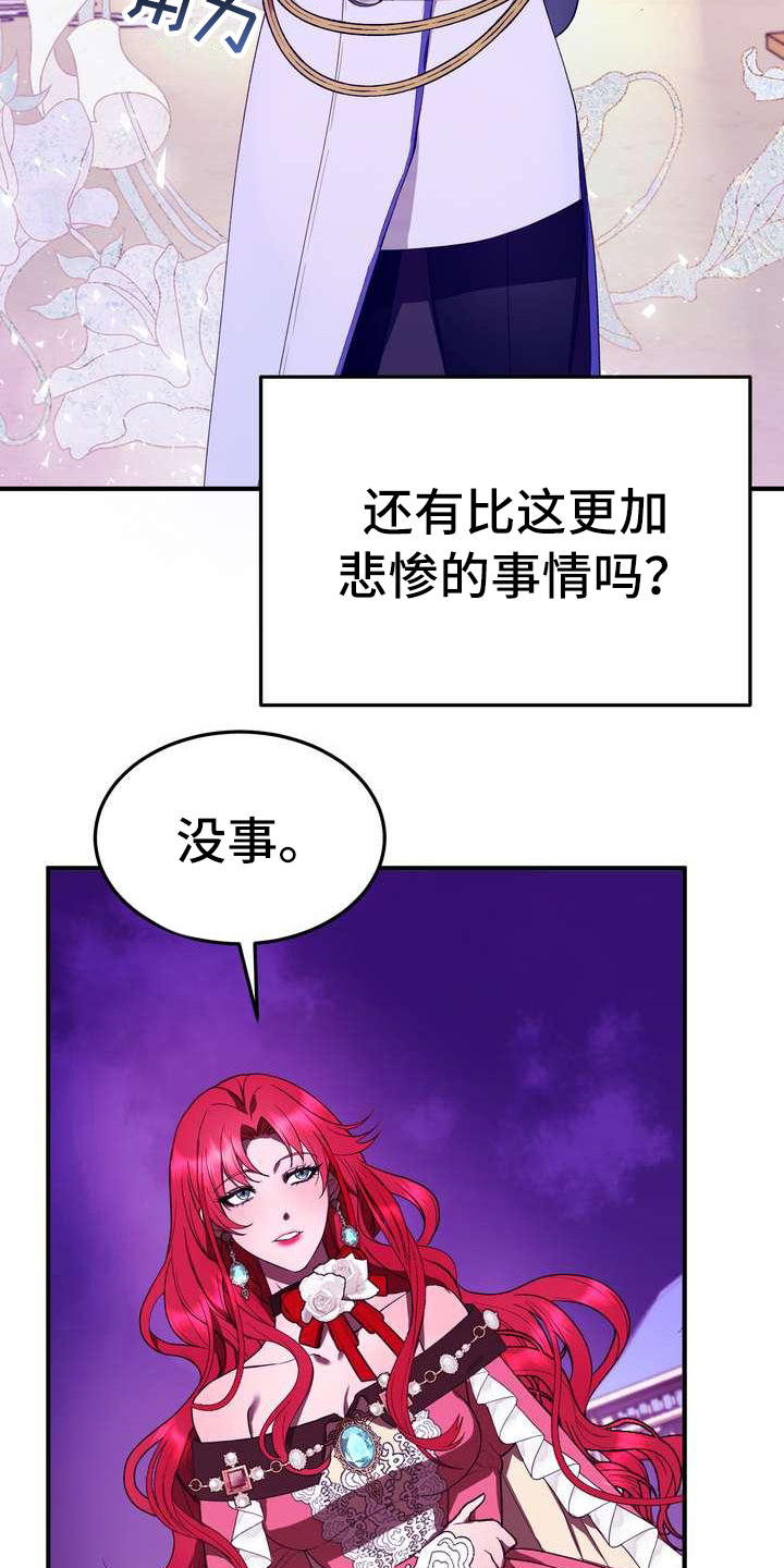 第13章：拒绝12