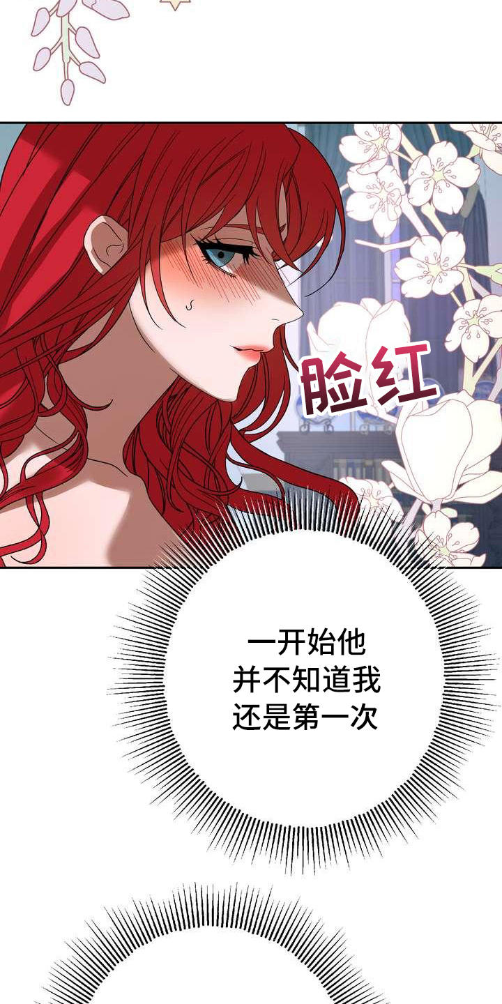 第4章：挽留5