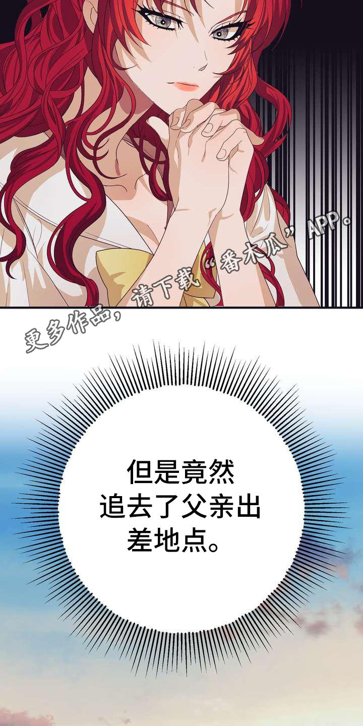 第8章：担心6